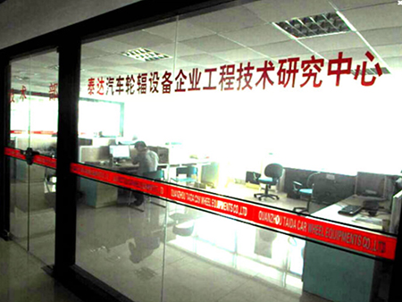 Company Profile